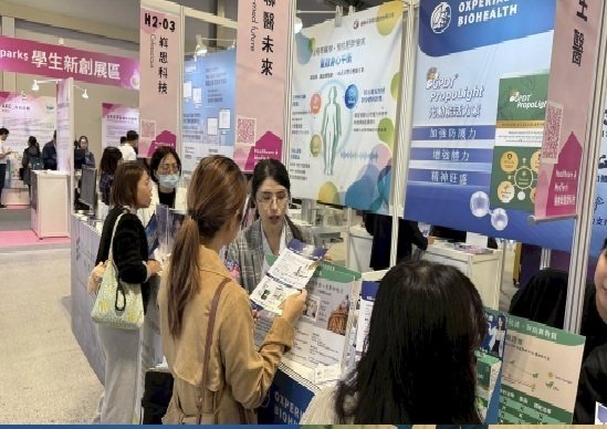 Meet Taipei 2025 英國奧帝康⽣醫展GPDT⼝服光動能，黃⼼怡藥師...