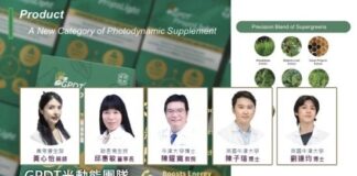 亞洲 Meet Taipei 牛津團隊奧帝康生醫發表 GPDT® 陽光啟動技術 | 熱門亮點 | 商情
