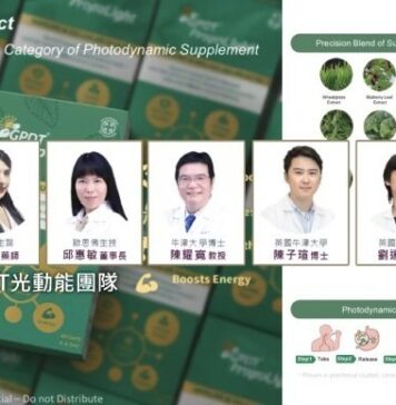 亞洲 Meet Taipei 牛津團隊奧帝康生醫發表 GPDT® 陽光啟動技術 | 熱門亮點 | 商情