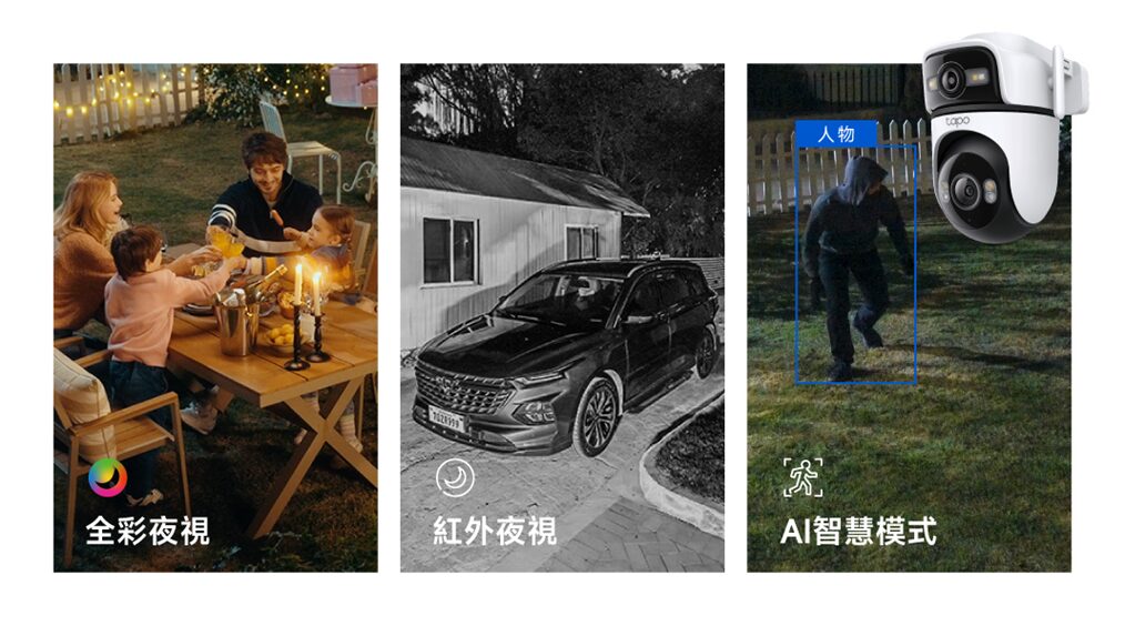 TP-Link CES 2026 Wi-Fi 8 技術亮相，首款語音 AI 助手 Aireal 同步登場 image-6