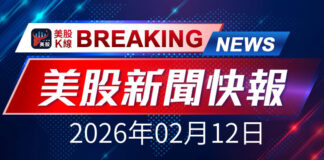 自駕貨運全速進軍商業化——Aurora Innovation領軍AI物流時代-CMoney 研究員 | CMoney投資網誌