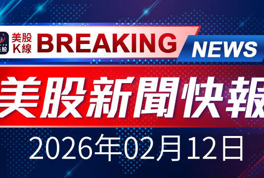 自駕貨運全速進軍商業化——Aurora Innovation領軍AI物流時代-CMoney 研究員 | CMoney投資網誌