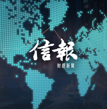 英諾賽科(02577) 內幕消息 – 信報網站