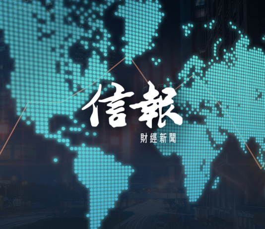 英諾賽科(02577) 內幕消息 – 信報網站