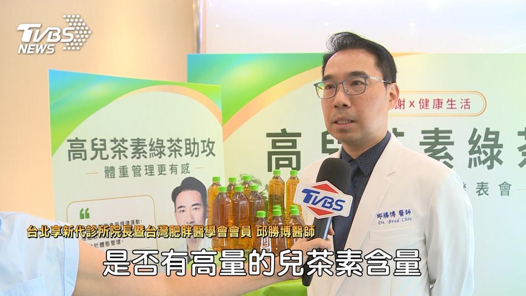 （圖／TVBS）