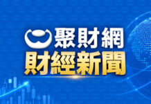 烏克蘭公布北韓戰俘移送消息 南韓要求道歉 – 聚財網
